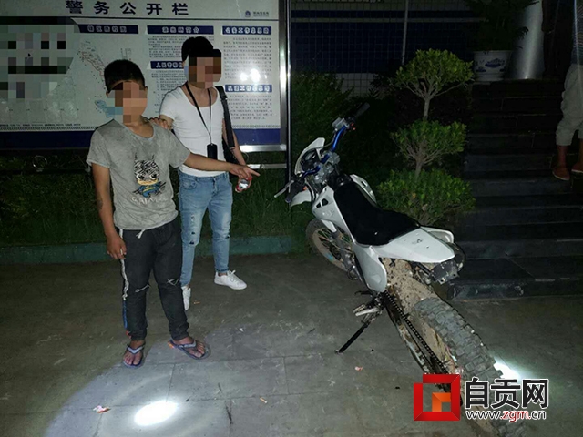 初三学生参与盗窃,中考当天落网 - 社会民生 - 自