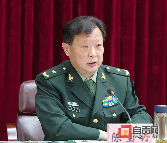 范波任自贡军分区党委第一书记