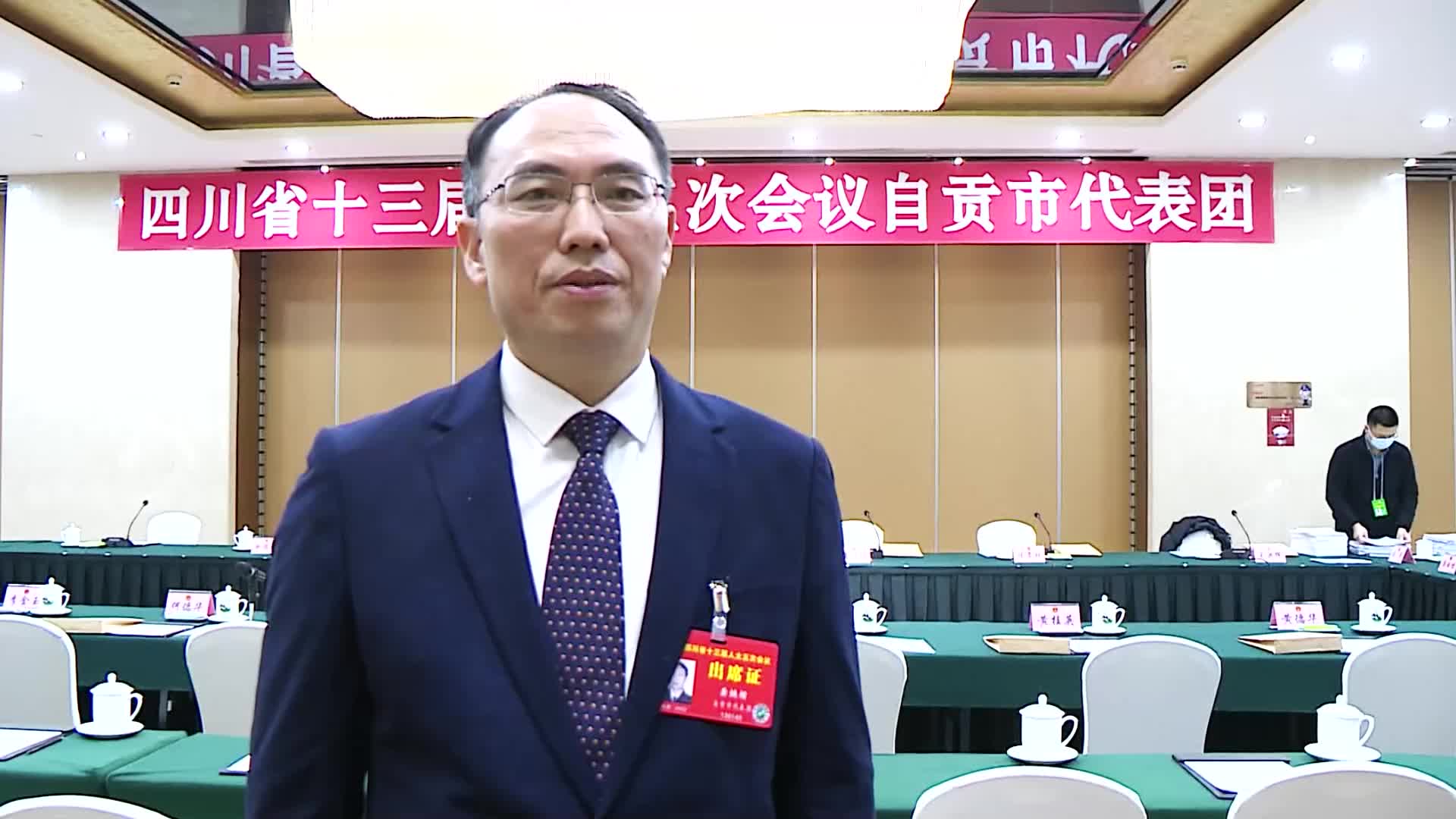 聚焦省两会代表声音省人大代表自贡市人大常委会副主任龚焕楷