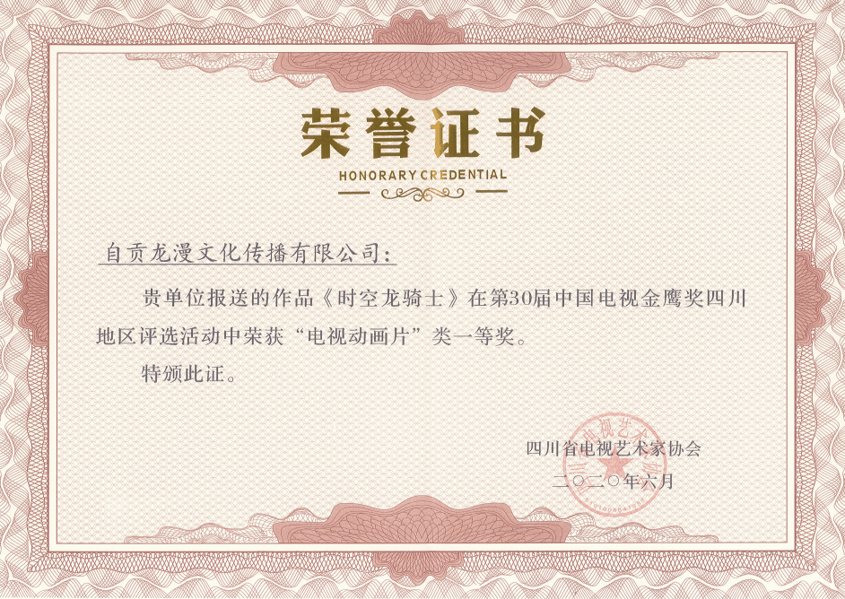 QQ图片20220621193036.gif