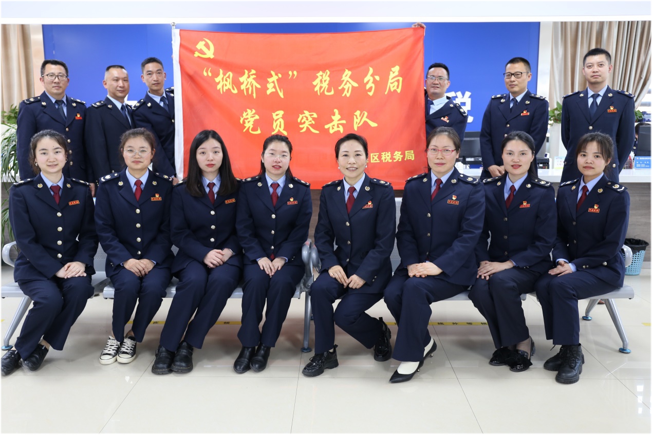 1-3“沿心向党”党建品牌、“枫桥式”税务分局党员突击队.jpg