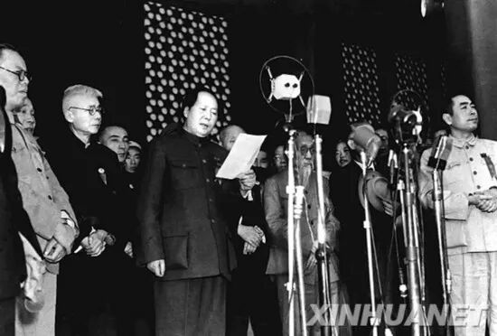 图为1949年10月1日，毛泽东主席向全世界庄严宣告：“中华人民共和国中央人民政府今天成立了！”新华社记者陈正青摄（资料照片）