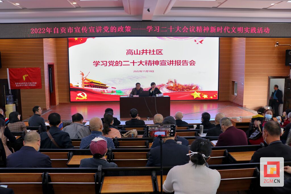 进社区宣讲 (2).jpg