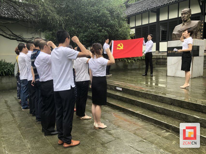 荣县党员干部到故居接受爱国主义教育