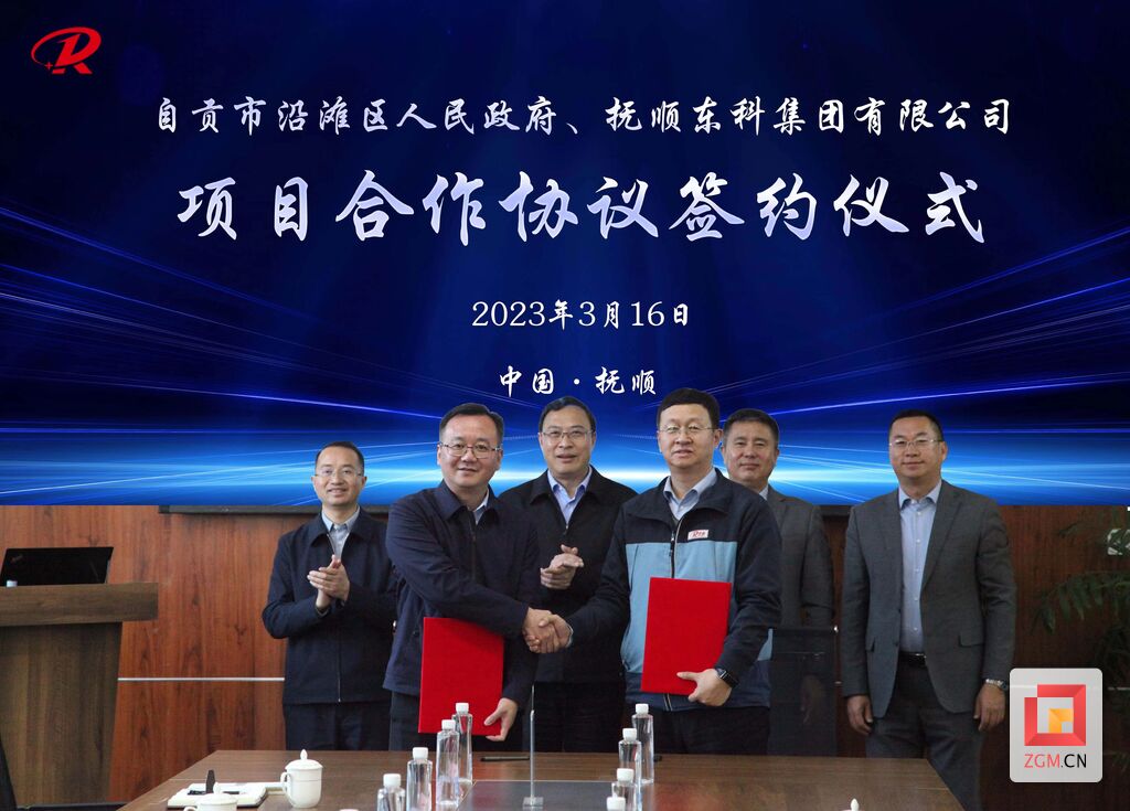 微信图片_20230318210509.jpg