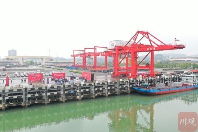 “南充港-重庆港”集装箱班轮航线正式开航。