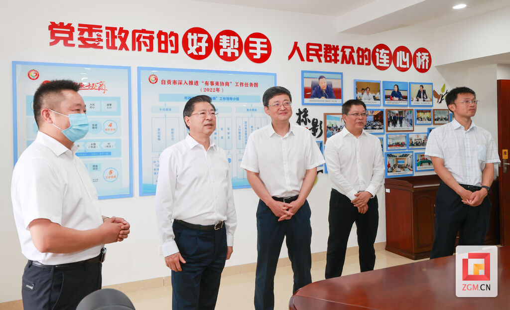 政协2.jpg