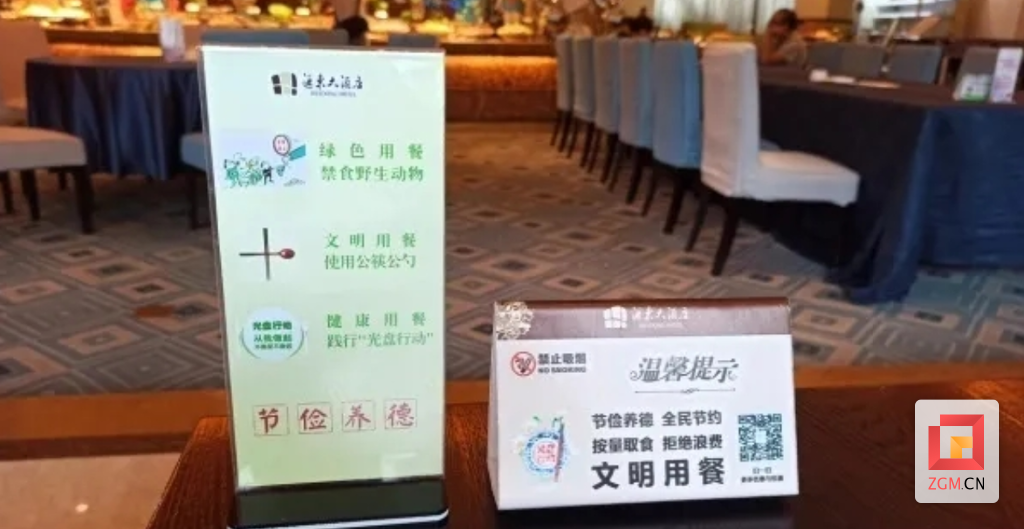 图：我市自助餐餐饮单位在餐桌上摆放“节俭养德”“文明用餐”提示牌，引导客人合理取餐。