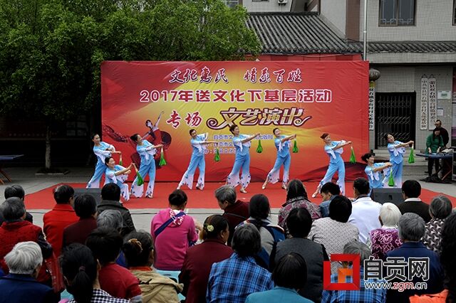 群众文化