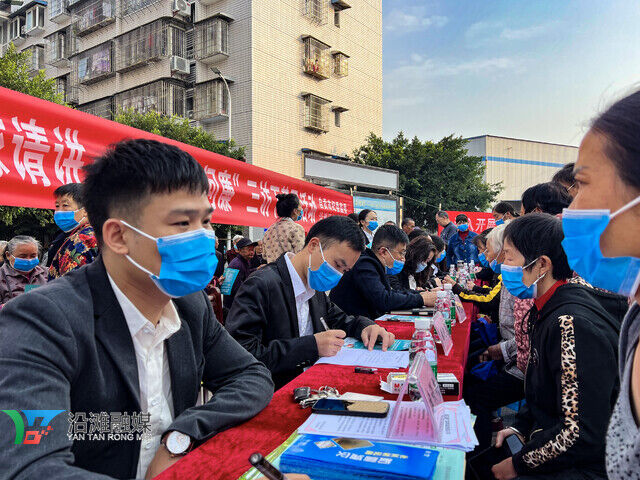 阳光问廉.jpg