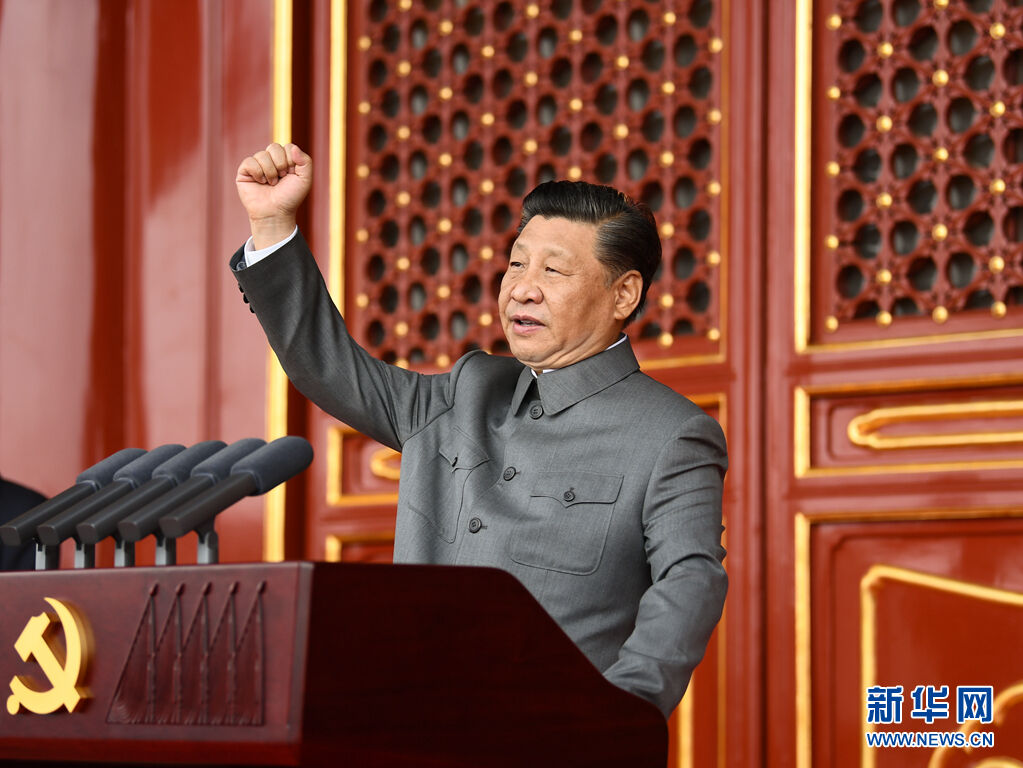 7月1日，庆祝中国共产党成立100周年大会在北京天安门广场隆重举行。中共中央总书记、国家主席、中央军委主席习近平发表重要讲话。新华社记者 谢环驰 摄