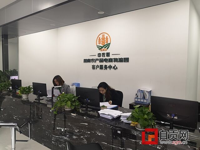 成都农贸市场运营