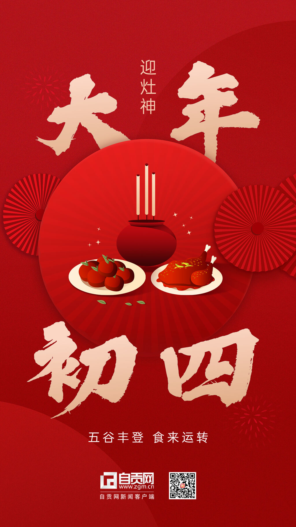 微信图片_20230125092226.jpg